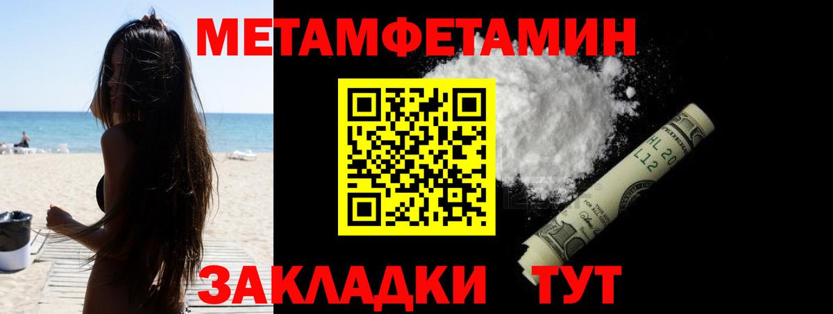 АМФ VHQ Новочеркасск