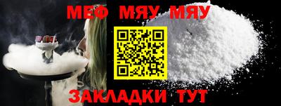 mdpv Рязань