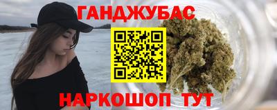 прущий лед Рузаевка
