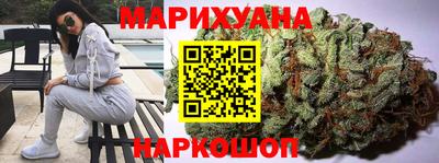 марки lsd Рыбинск