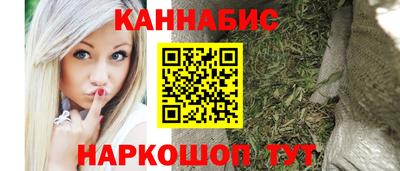 прущий лед Рузаевка