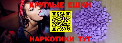 СК Пушкино