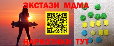 прущий лед Рузаевка