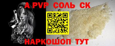 марки lsd Рыбинск