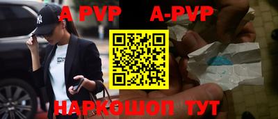 бутик Пугачёв
