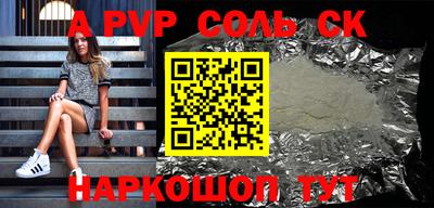 mdpv Рязань