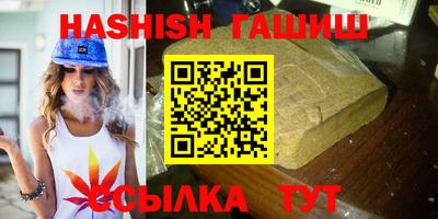 прущий лед Рузаевка
