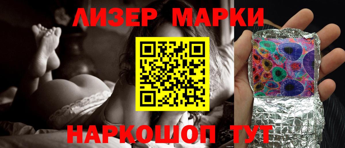 Новочеркасск  LSD-25 экстази ecstasy  Вход с VPN  omg сайт  LSD-25 экстази ecstasy 