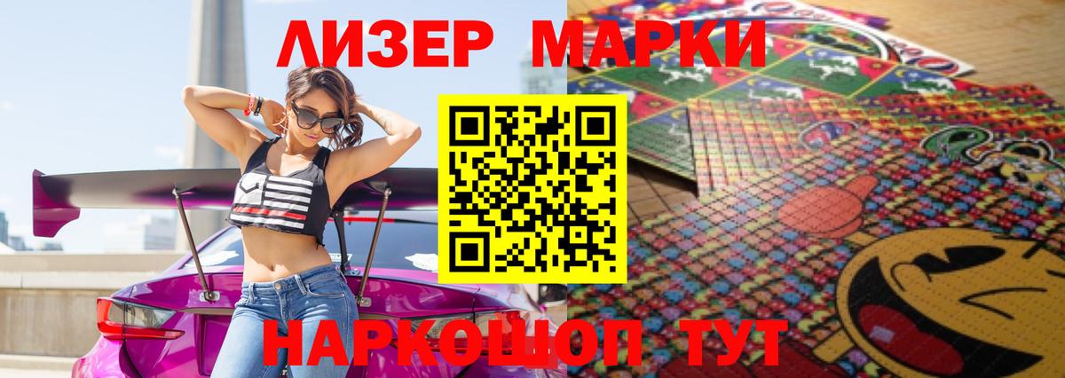 LSD-25 экстази кислота Новочеркасск